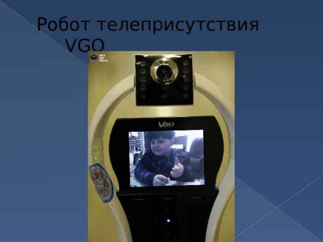 Робот телеприсутствия VGO 