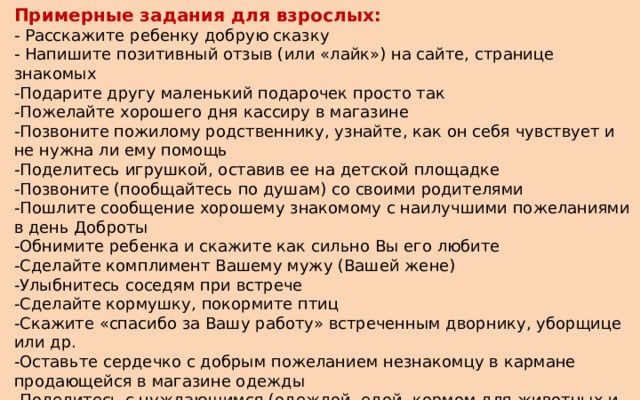 А че делать можно шкаф передвинуть или позвонить дальнему знакомому и его кинуть