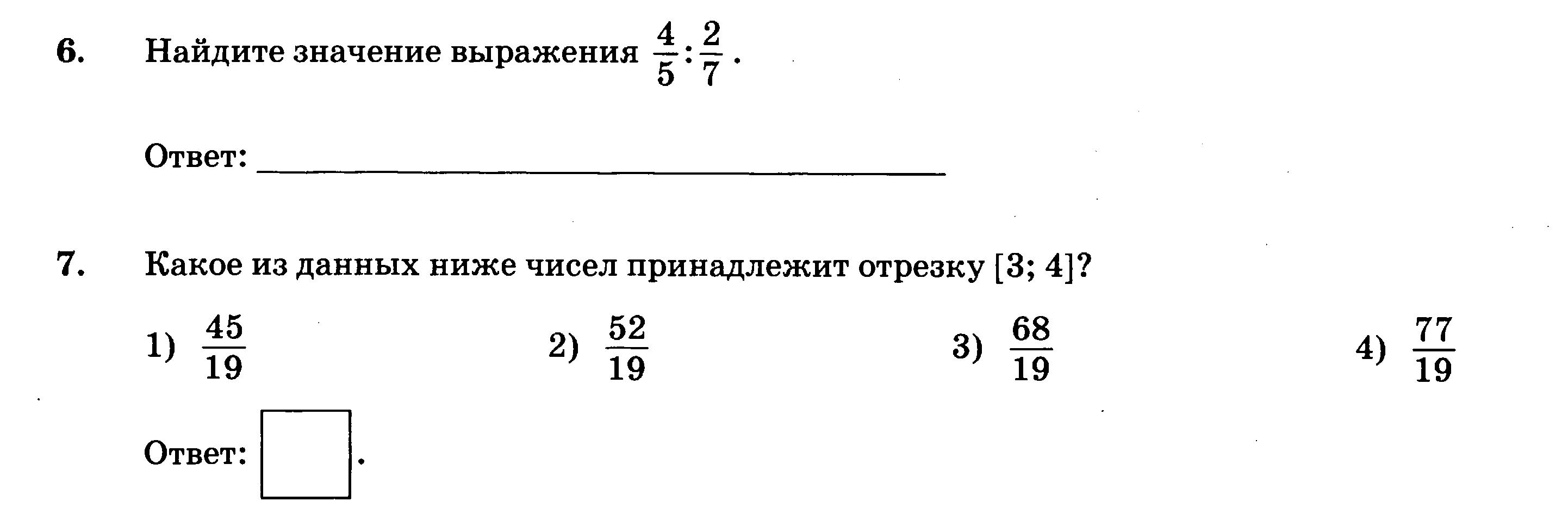 Варианты ОГЭ по алгебре 9 класс 2023