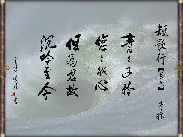 Стих на японском языке. Хайку иероглифами. Японские стихи. Японская поэзия иероглифы. Стихи на японском иероглифами.