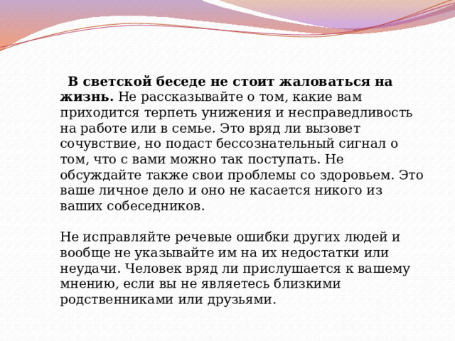 Не указывайте в описании телефон и e mail для этого есть отдельные поля