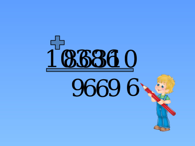  10386 86310  6 9 6 9 6 