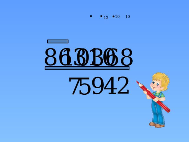 . . . 10  86310 10 12 10368 2 4 9 5 7 