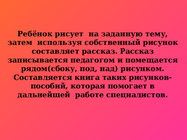 Гардероб костюм туалет платье это все сводится к одному понятию