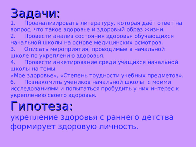 Задание проанализируйте фрагменты консультативной беседы по схеме