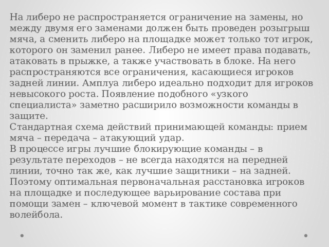 Подбородок между двумя линиями госуслуги образец