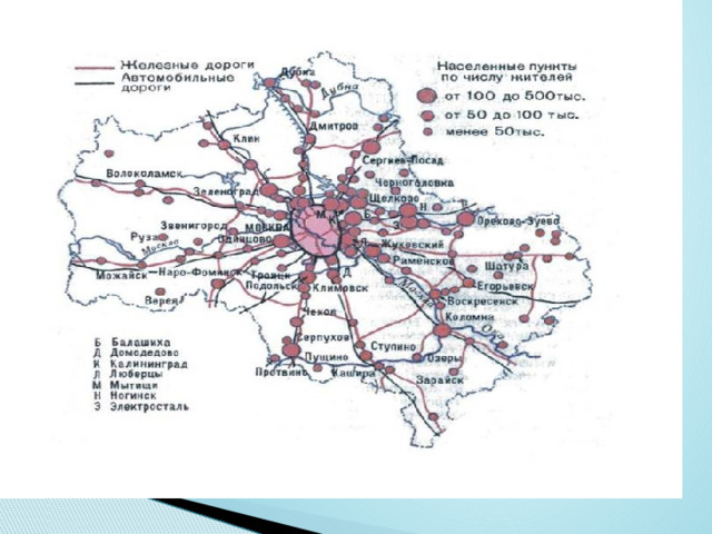 Карта транспорта воскресенск