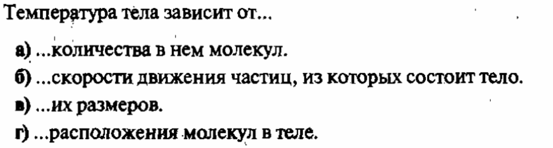 Каталог онлайн тестов - Мастер-Тест