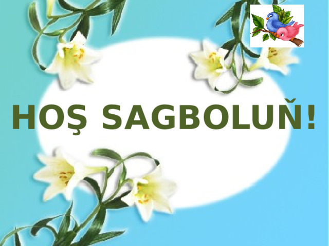 HOŞ SAGBOLUŇ!  