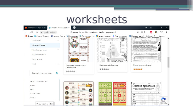 worksheets 