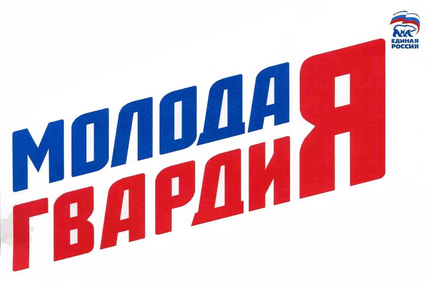 крц молодая гвардия москва