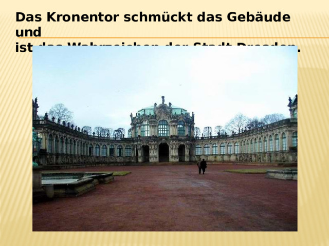 Das Kronentor schmückt das Gebäude und ist das Wahrzeichen der Stadt Dresden. 