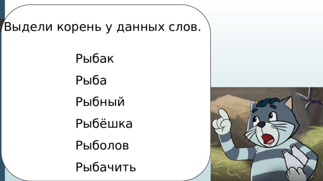 Однокоренные слова к слову молоко. Однокоренные слова к слову заяц 3 класс. Однокоренные слова к слову ракета для 3 класса. Однокоренные слова к слову молоко 3 класс. Однокоренные слова к слову медведь 3 класс.