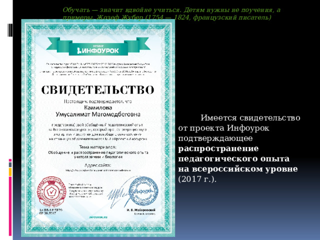 Подтверждается распределение артек