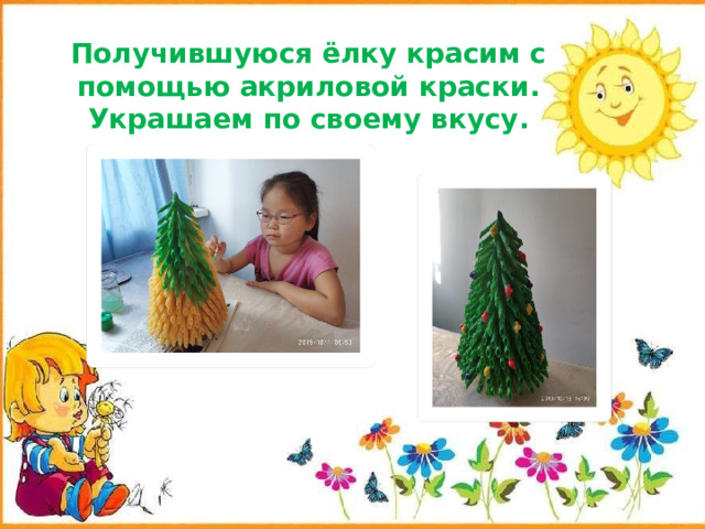 Получившуюся ёлку красим с помощью акриловой краски. Украшаем по своему вкусу. 