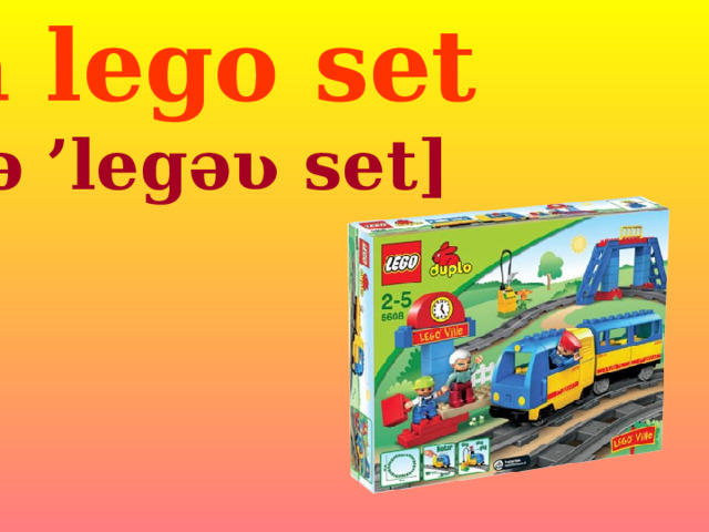 a lego set [ə  ’legəʋ set ]  