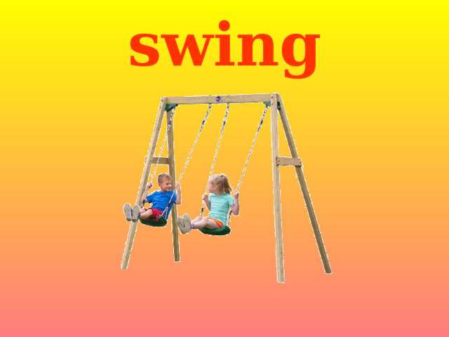 swing 