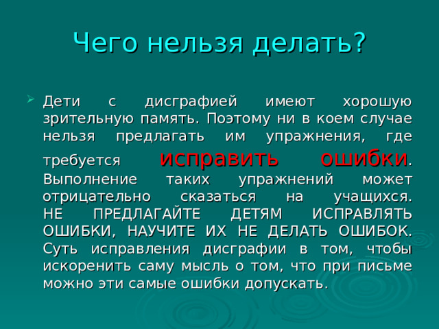 Оратор отметил о том что требуется много средств для выполнения намеченного плана