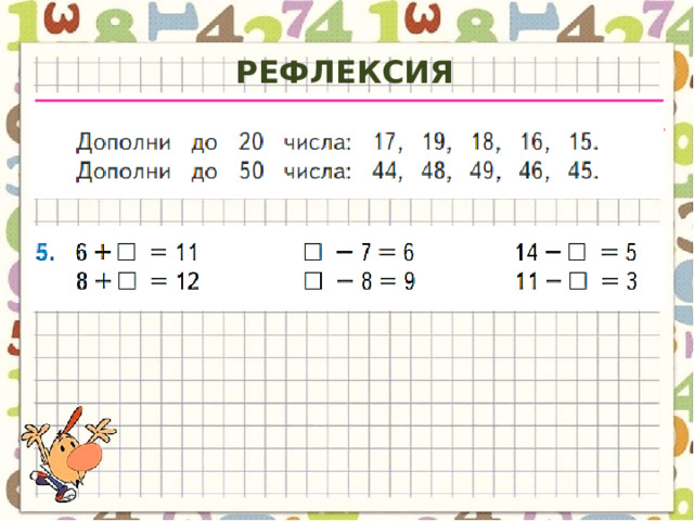 2 класс закрепление изученного решение задач 2 класс презентация