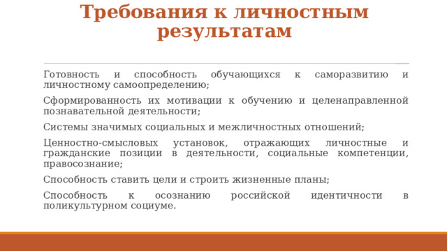 Заявка на обеспечение нефтепродуктами на годовой период военного времени образец