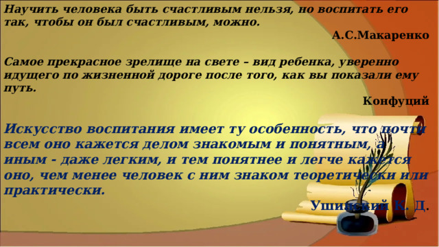 Заявиться к знакомым без приглашения или извести вперед приходом по телефону здесь не принято