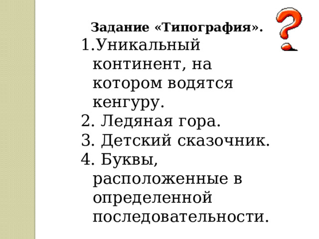 Чертеж следует читать в определенной последовательности