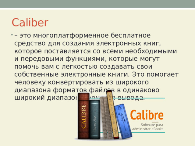 Два одинаковых шкафа заполнены одинаковым количеством книг