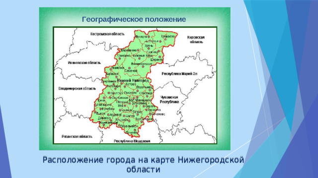 Арзамас нижегородская область карта города. Г.О.Г.Арзамас карта. Дока Арзамас карта.