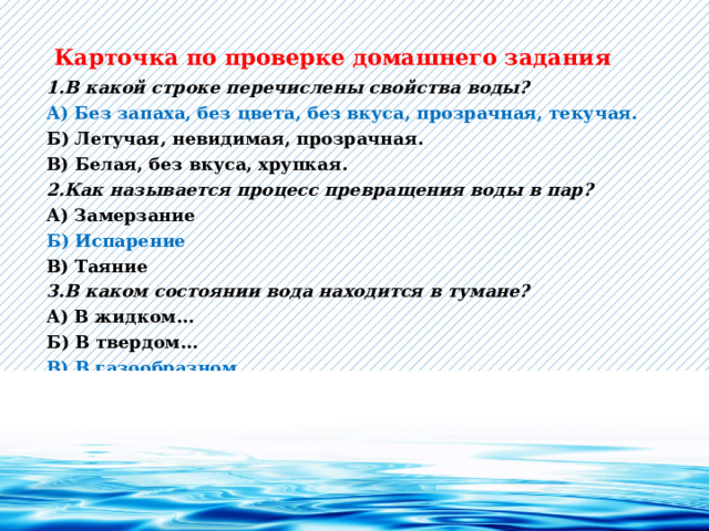 В каком пункте перечислены объекты сгруппированные по классам например стол компьютер лук