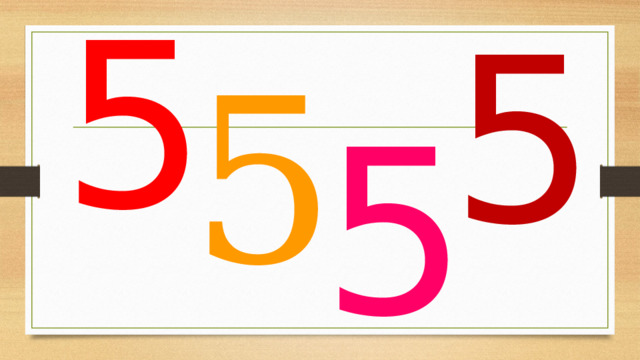 5 5 5 5 