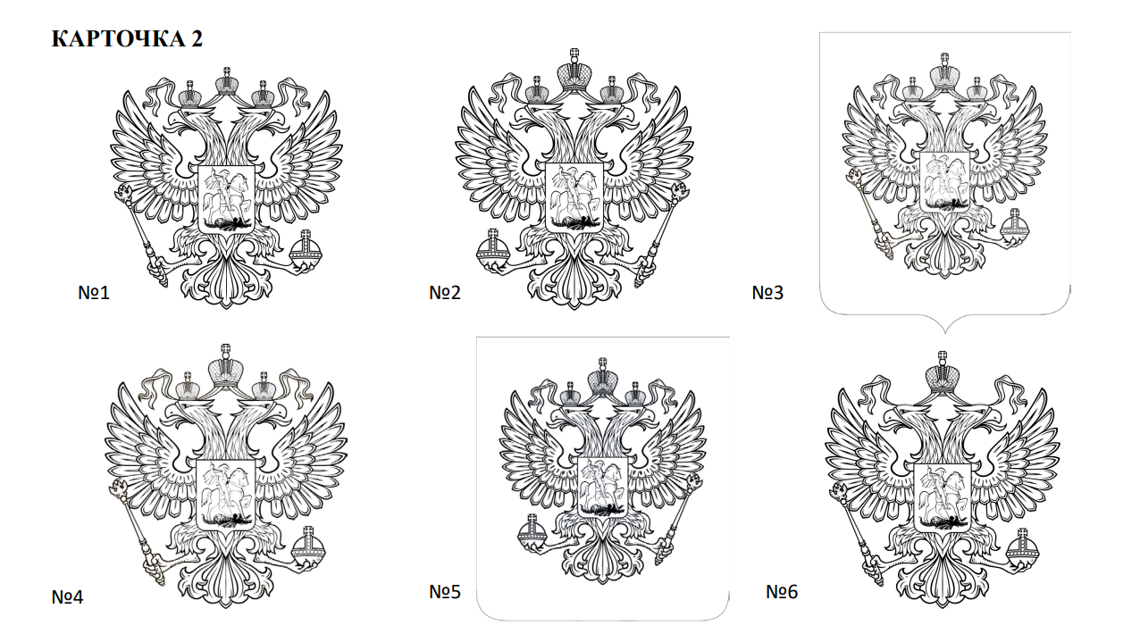 Символ рф рисунок