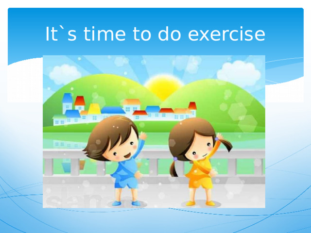 It`s time to do exercise 