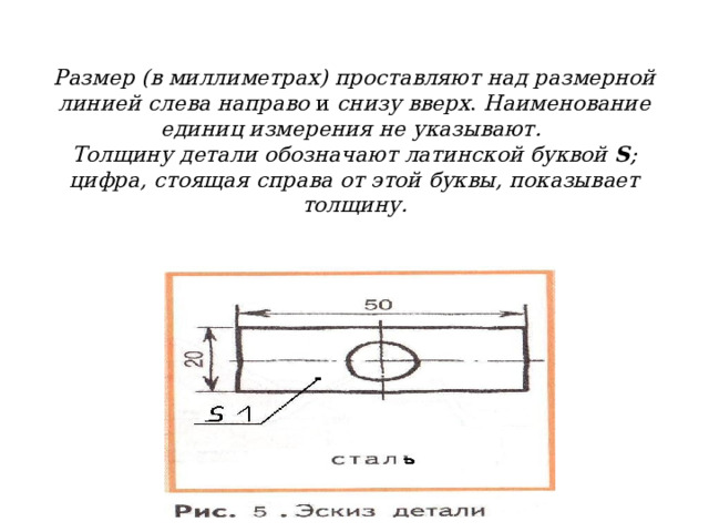 Какова минимально допустимая толщина стенок деталей