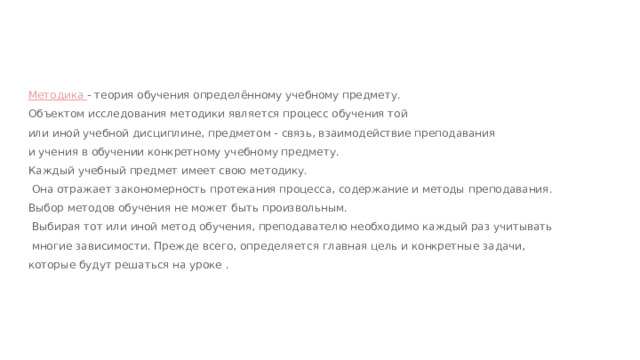 Имеет ли право учитель не отпустить ребенка в туалет