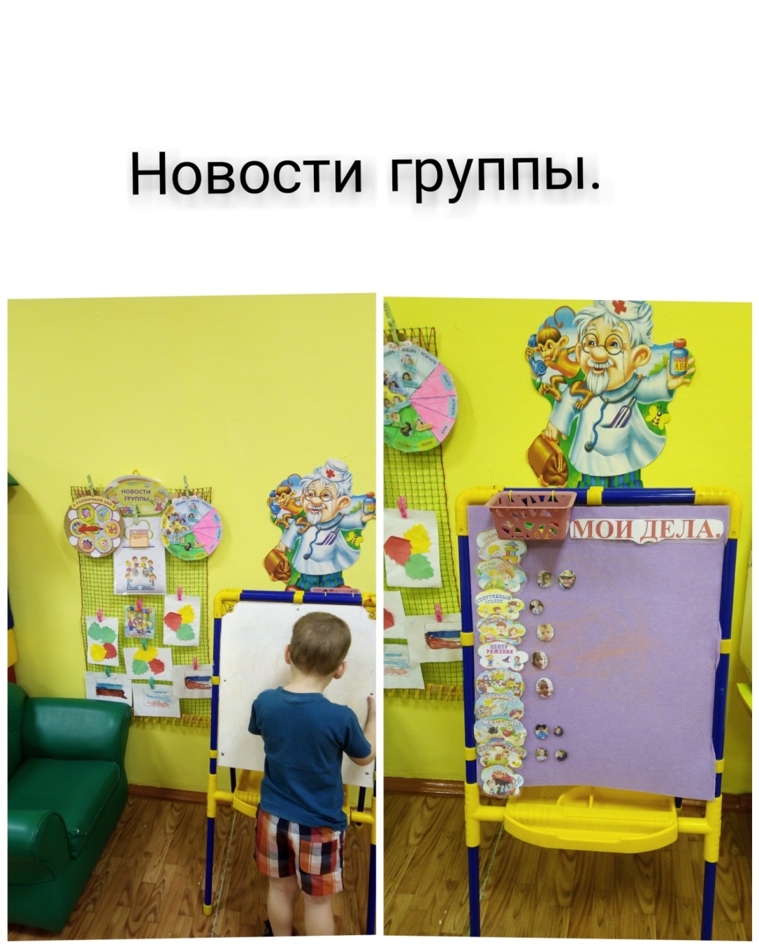 Говорящая среда