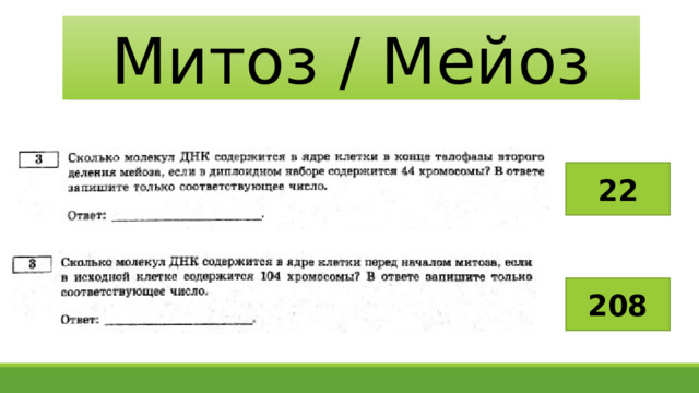 Рохлов сборник 2023. Рохлов ЕГЭ 2023. Рохлов биология 2023. Сборник ЕГЭ Рохлов 2023. Третье задание ЕГЭ по химии 2023.