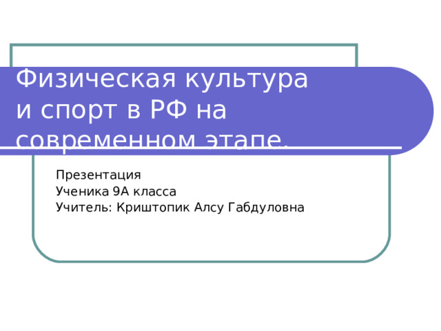 Кадастровая карта старый оскол публичная белгородской области