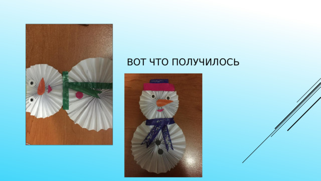 Вот что получилось 