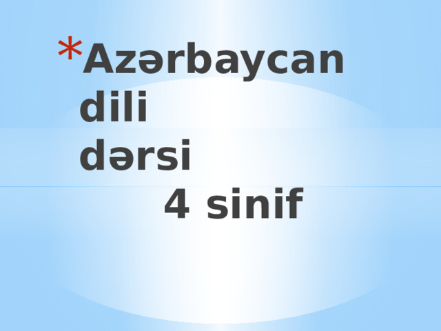 Azərbaycan dili dərsi  4 sinif 