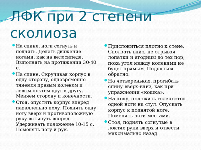 Одинцова сидела прислонясь к спинке кресел и положив руку на руку слушала базарова запятые