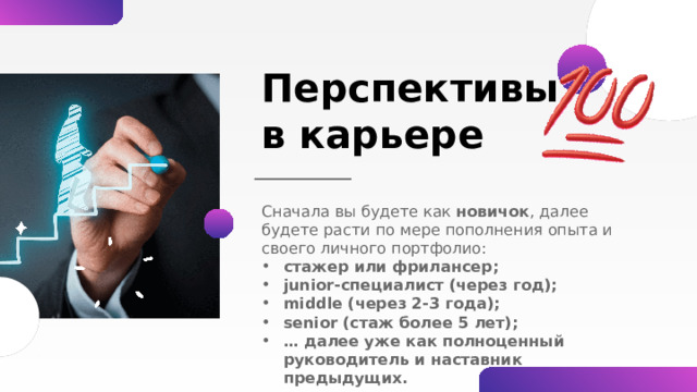 Формат  работы У web-дизайнера есть возможность выбора удобного формата работы : в офисе на полный день , удаленно или на фрилансе . 