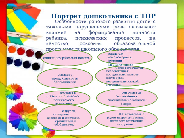 Замедленное развитие тазобедренного сустава у новорожденных. Почему возникает дисплазия тазобедренных суставов у новорожденных. Дисплазия тазобедренных суставов у ребенка: полное описание, симптомы и. Упражнения при дисплазии тазобедренных суставов у новорожденного I Мамули и детки