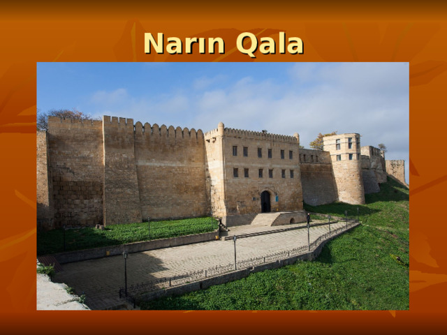 Narın Qala 