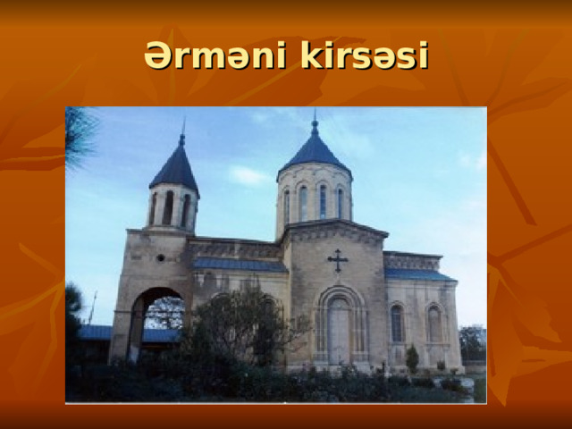 Ərməni kirsəsi 