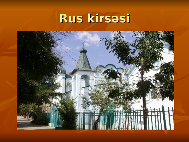 Rus kirsəsi 