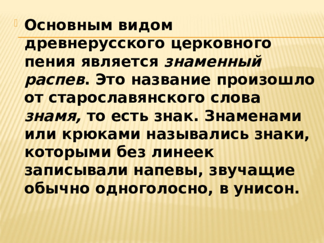 Проект на тему небесное и земное в звуках и красках