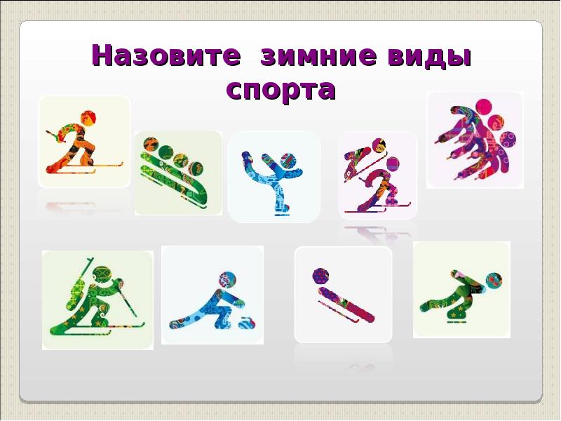 Зимние забавы"праздник ко Дню спорта 2024, Азнакаевский район - дата и место про