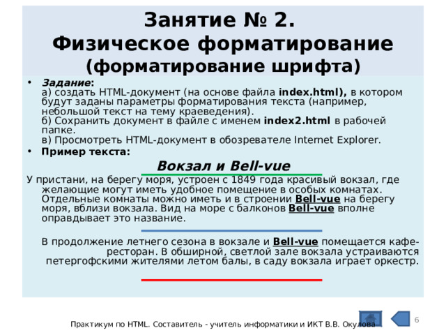 Можно ли передать свои файла тьютору через занятие с типом вебинар сдо ргсу