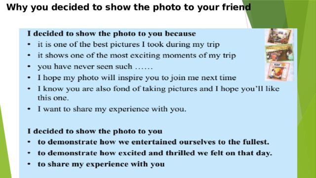Why you decided to show the photo to your friend 