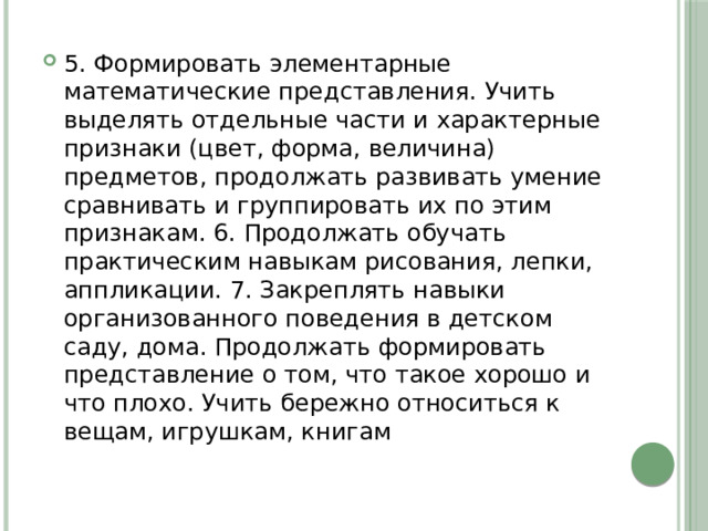 Как аудитор должен относиться к признакам возможной предвзятости руководства